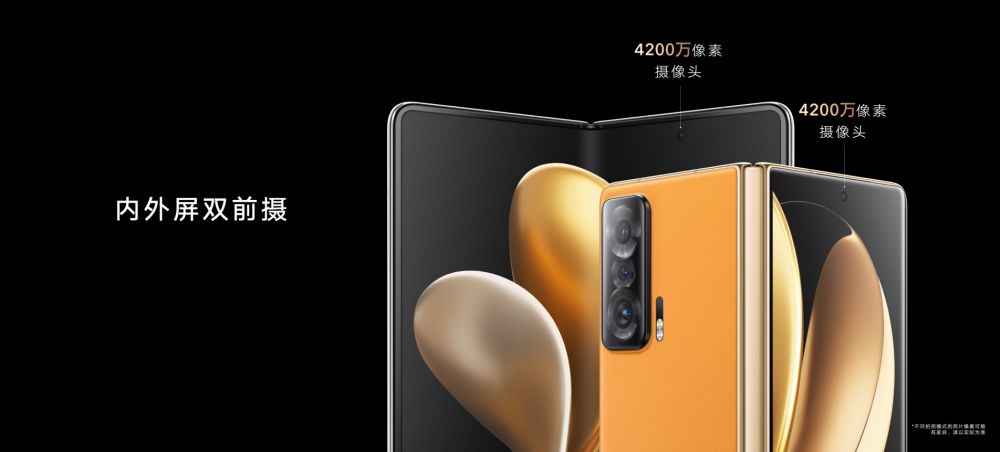 折疊旗艦，展躍萬千，高端折疊旗艦榮耀MagicV正式發(fā)布，售價9999元起(圖23)