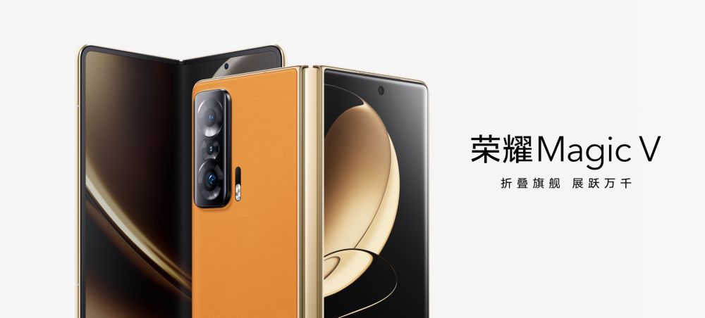 折疊旗艦，展躍萬千，高端折疊旗艦榮耀MagicV正式發(fā)布，售價9999元起(圖3)