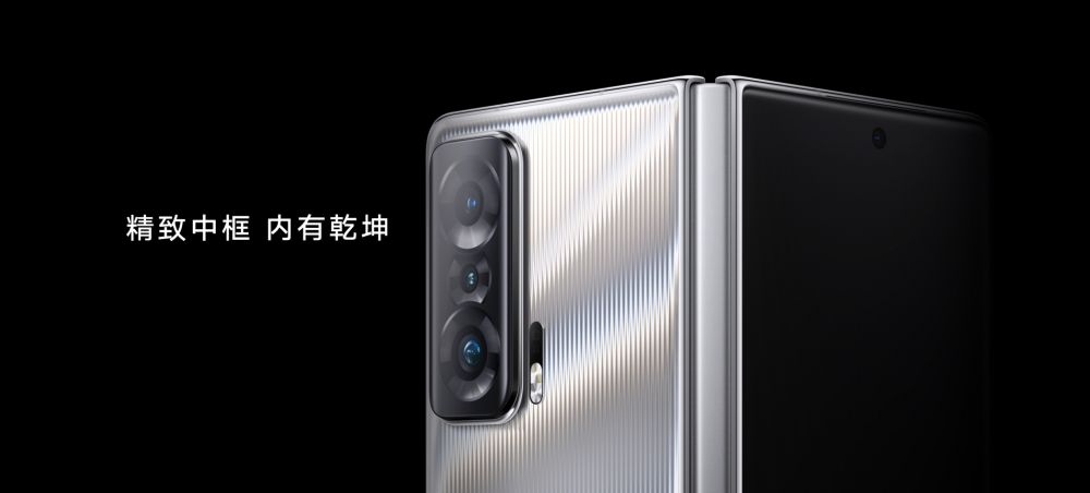 折疊旗艦，展躍萬千，高端折疊旗艦榮耀MagicV正式發(fā)布，售價9999元起(圖14)