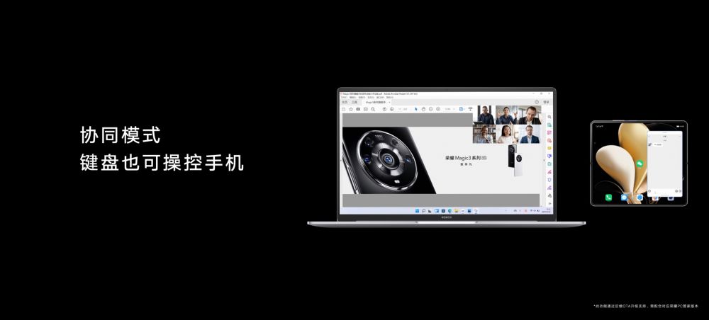 折疊旗艦，展躍萬千，高端折疊旗艦榮耀MagicV正式發(fā)布，售價9999元起(圖12)