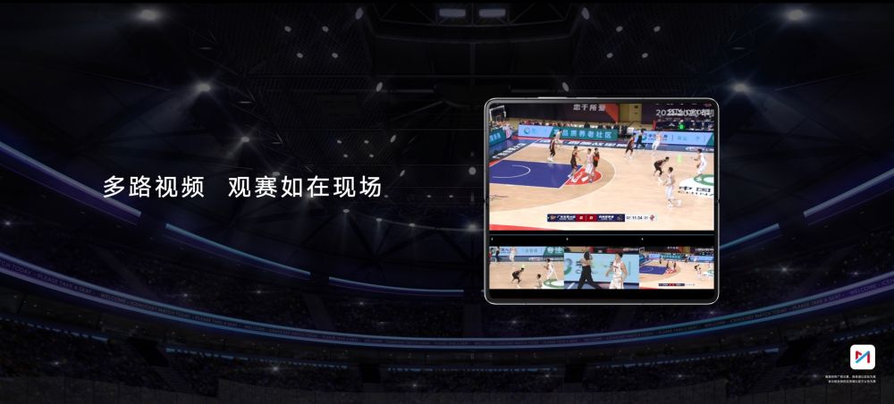 折疊旗艦，展躍萬千，高端折疊旗艦榮耀MagicV正式發(fā)布，售價9999元起(圖7)