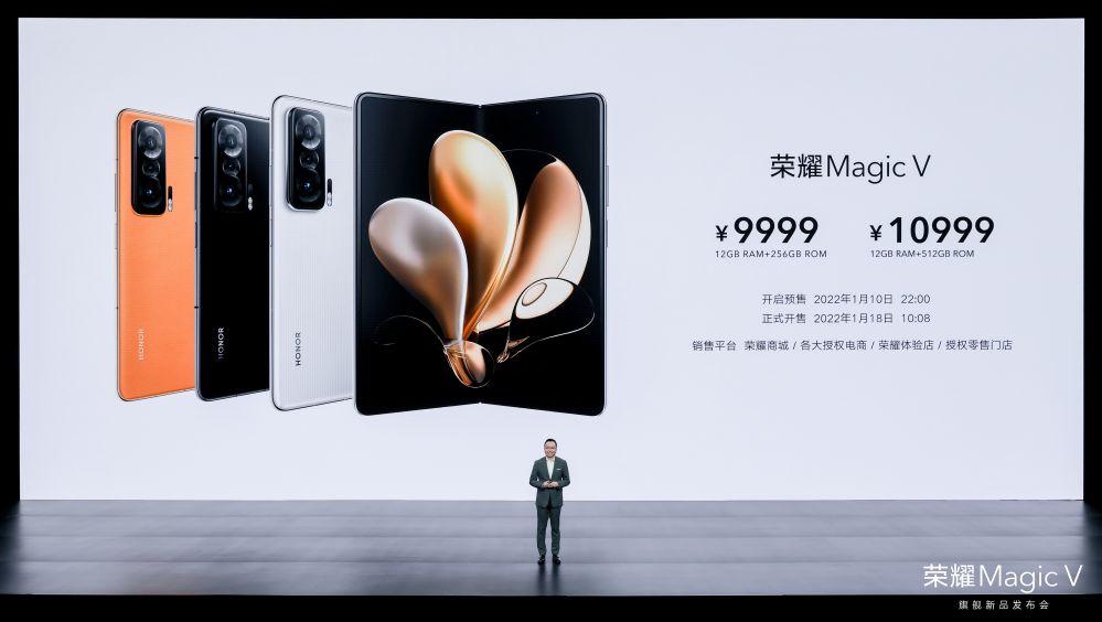 折疊旗艦，展躍萬千，高端折疊旗艦榮耀MagicV正式發(fā)布，售價9999元起(圖19)