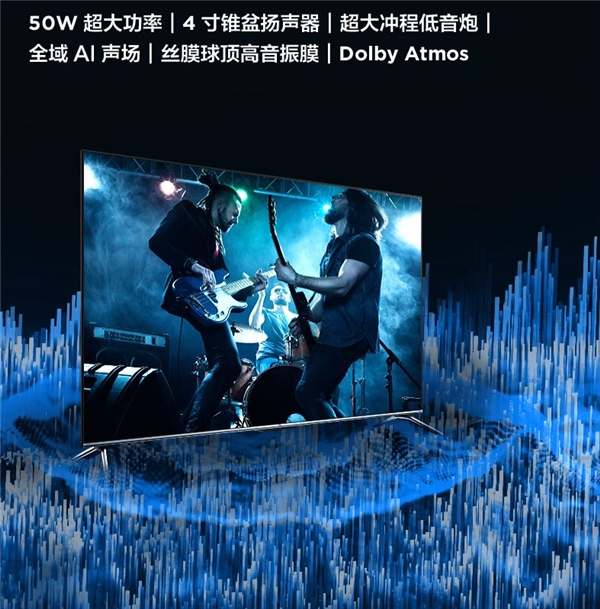 TCL P11 Pro銀弧極速電視音畫合一！視聽體驗(yàn)沉浸感十足(圖2)