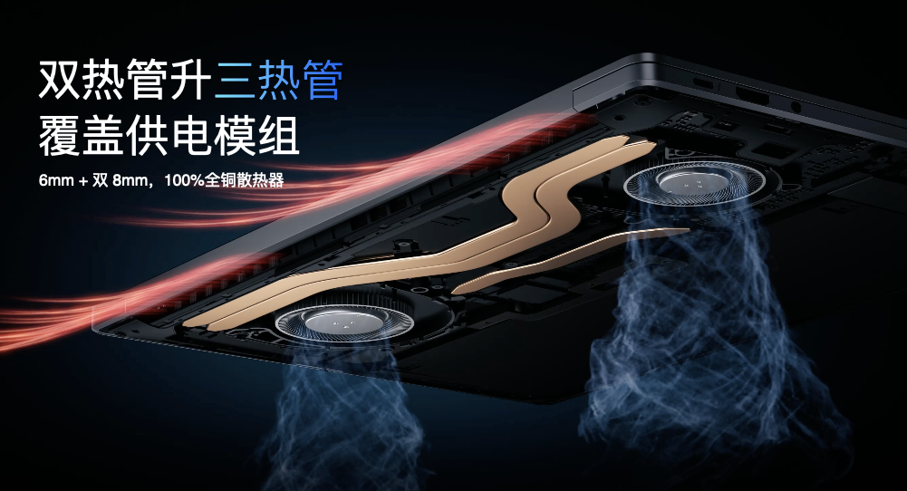 挑戰(zhàn)輕薄本行業(yè)巔峰，全新Redmi Book Pro 2022正式發(fā)布(圖3)