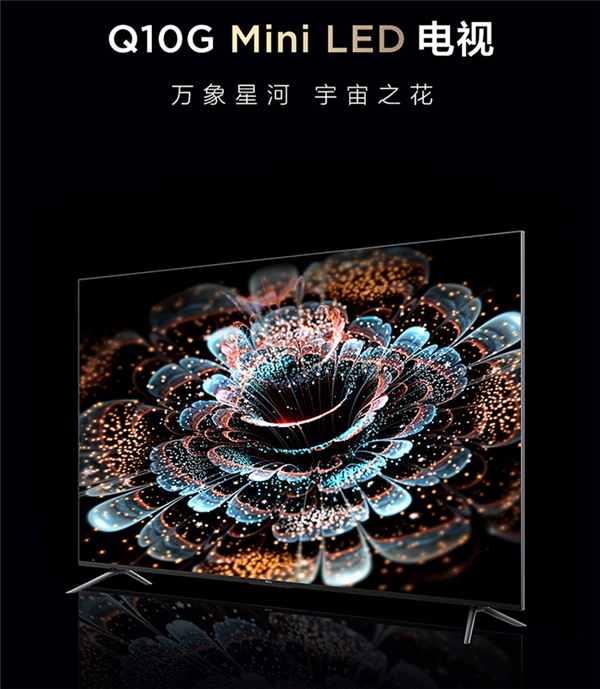 TCL 618智慧家電銷售額破15億，這款Mini LED電視很吸睛！(圖4)
