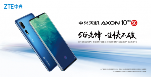 《中國(guó)品牌檔案》：中國(guó)中興，國(guó)產(chǎn)手機(jī)的發(fā)展史(圖4)