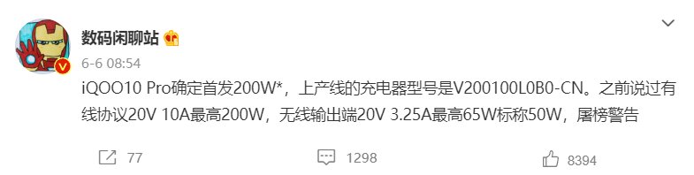 iQOO奇襲618 高端破局成市場贏家(圖5)