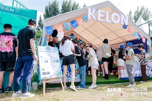 科龍空調(diào)與萬千新青年同“燥”，以睡眠空調(diào)實現(xiàn)聲量好感雙贏(圖4)