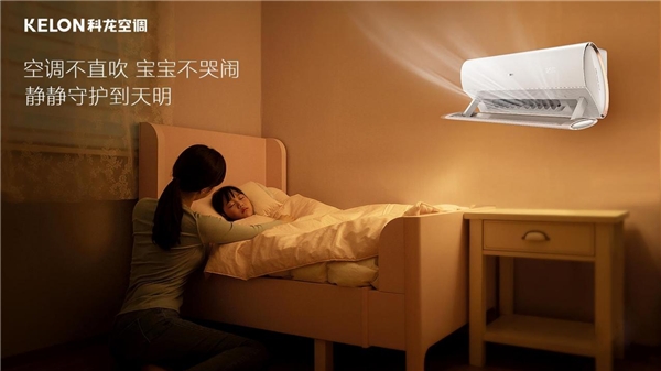 高顏值獲國家認(rèn)證，科龍空調(diào)榮獲中國外觀設(shè)計優(yōu)秀獎(圖2)