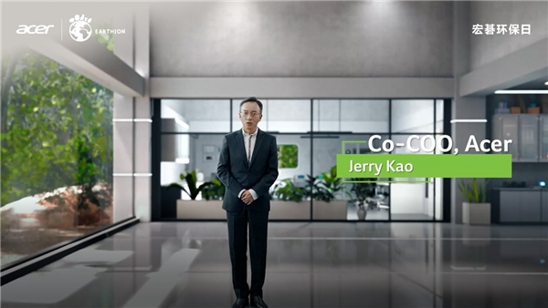 地球未來因你而美，宏碁環(huán)保日宣布地球任務(wù)合作伙伴成就(圖3)