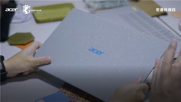 地球未來因你而美，宏碁環(huán)保日宣布地球任務(wù)合作伙伴成就(圖4)