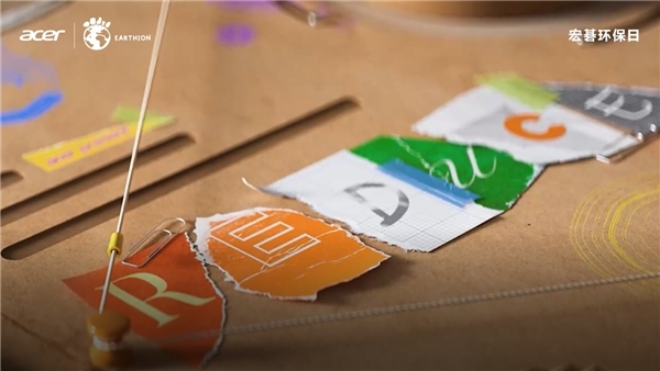地球未來因你而美，宏碁環(huán)保日宣布地球任務(wù)合作伙伴成就(圖5)