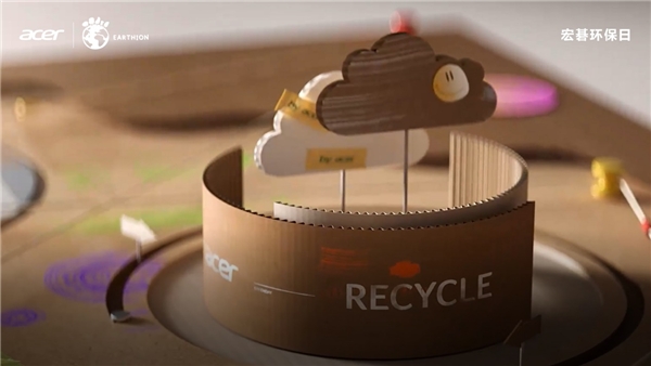 地球未來因你而美，宏碁環(huán)保日宣布地球任務(wù)合作伙伴成就(圖7)