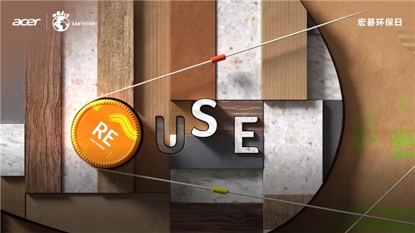 地球未來因你而美，宏碁環(huán)保日宣布地球任務(wù)合作伙伴成就(圖6)