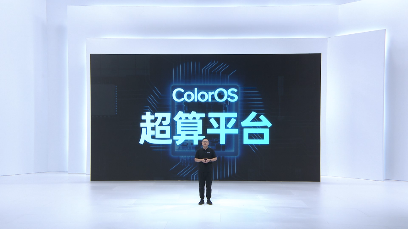 不止ColorOS 13，OPPO正式公布 潘塔納爾系統(tǒng)，生態(tài)布局進(jìn)入新階段(圖5)