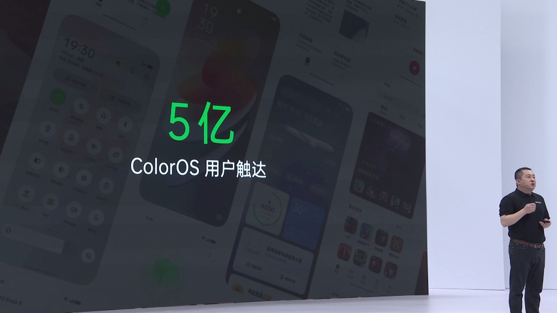 不止ColorOS 13，OPPO正式公布 潘塔納爾系統(tǒng)，生態(tài)布局進(jìn)入新階段(圖6)