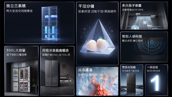 給孩子當然是最好的！TCL 格物冰箱Q10強烈推薦！(圖3)