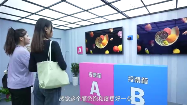 畫質(zhì)超越OLED，街頭盲測(cè)8成參與者選擇海信電視U8H