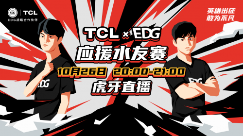 TCL冰箱領(lǐng)域釋放大招，讓家電更懂生活(圖6)