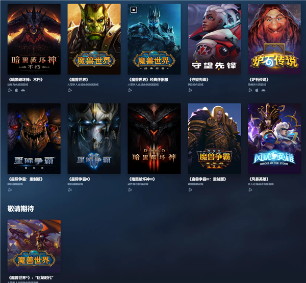 暴雪《魔獸世界》停服或致大量游戲工作室倒閉：代打行業(yè)寒冬