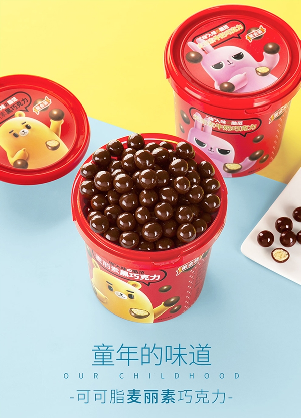 童年的味道 怡濃麥麗素夾心巧克力520g發(fā)車：28元滿滿一大桶