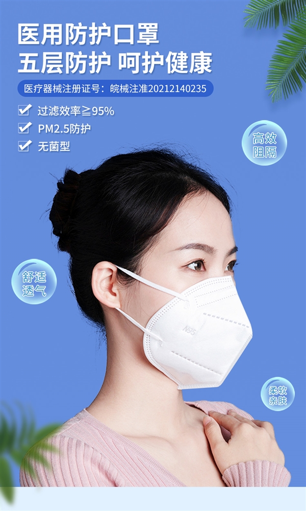 滅菌獨立包裝：N95口罩0.89元/片大促