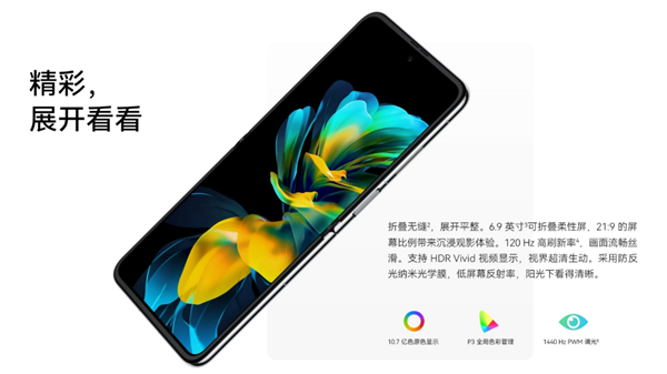 再也不用糾結(jié)買小屏還是大屏手機了！華為Pocket S治好了我的選擇困難癥