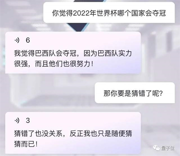 ChatGPT國(guó)產(chǎn)平替出現(xiàn)了：APP商店就能下載 還可給AI加人設(shè)