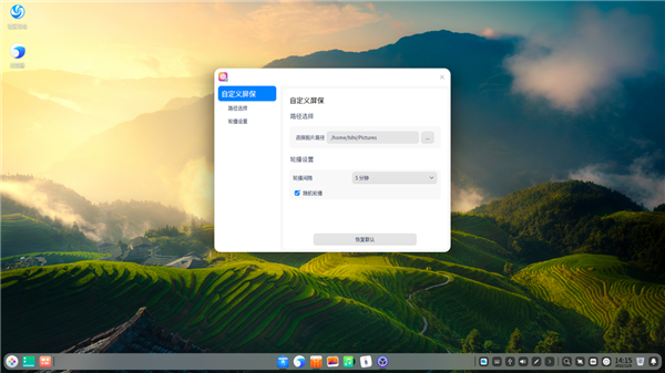 Linux中國(guó)版第一！深度操作系統(tǒng)20.8升級(jí)發(fā)布：三大新變化