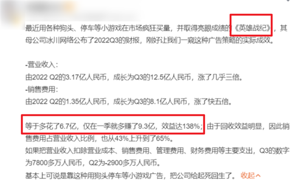 別瞧不起一刀999的手游廣告：人家可以月賺上百萬！