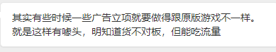 別瞧不起一刀999的手游廣告：人家可以月賺上百萬！