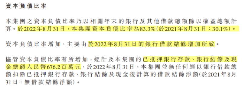 轉(zhuǎn)型B端，光正教育能否“絕地求生”？(圖6)