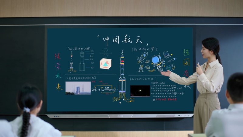 智慧黑板行業(yè)技術(shù)標(biāo)準(zhǔn)正式發(fā)布，科大訊飛參與起草(圖3)
