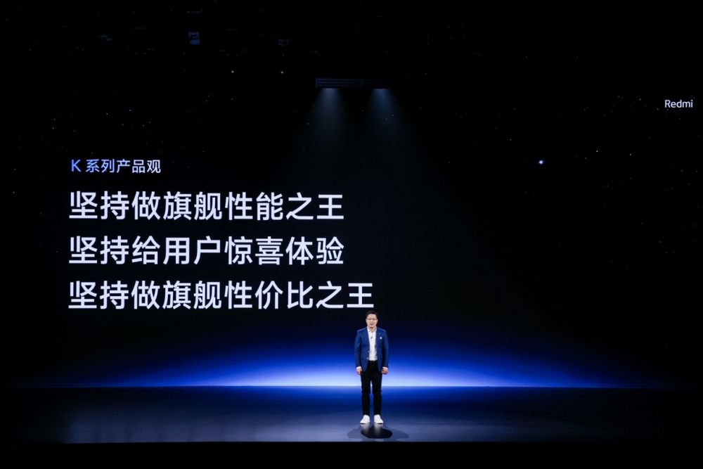 超越電競手機的硬核性能，Redmi K60宇宙三杯齊發(fā)售價僅2199元起(圖2)