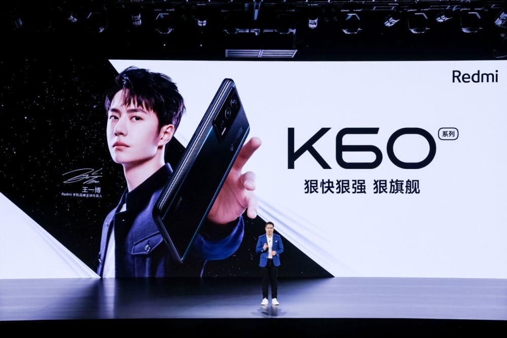 超越電競手機的硬核性能，Redmi K60宇宙三杯齊發(fā)售價僅2199元起