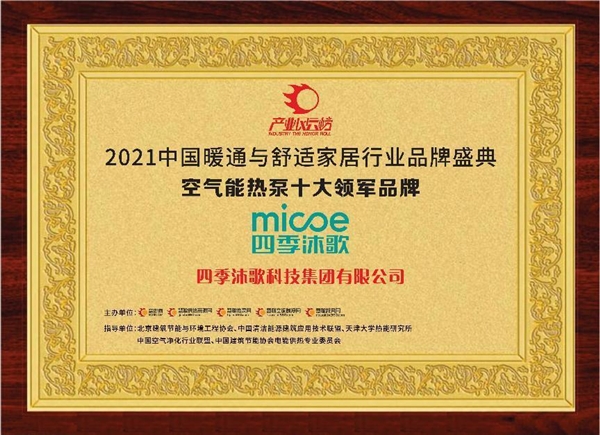 生命財(cái)產(chǎn)息息相關(guān)，解析空氣能地暖如何打造冬季采暖“安全新標(biāo)桿”(圖1)