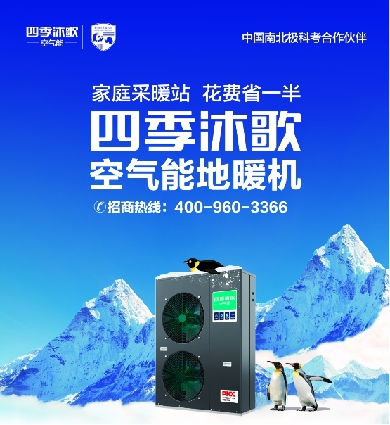 生命財(cái)產(chǎn)息息相關(guān)，解析空氣能地暖如何打造冬季采暖“安全新標(biāo)桿”(圖2)