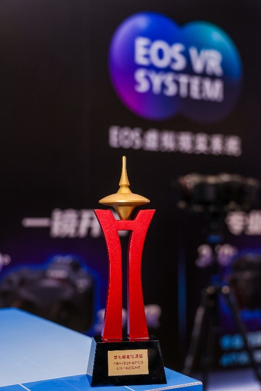佳能連續(xù)參展年度VR盛會，引領(lǐng)VR視頻制作走向大眾的新時代(圖3)