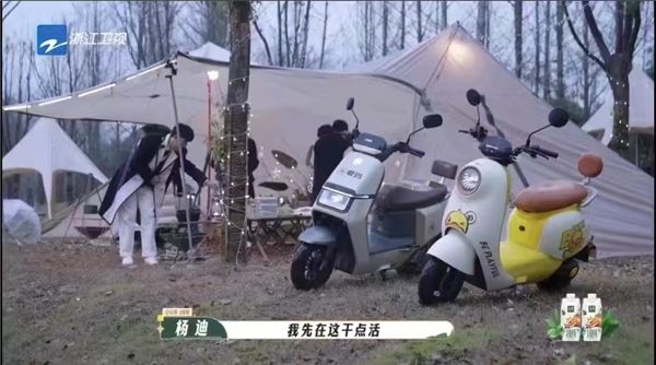 愛瑪電動車新款車型亮相多個綜藝 眾多明星達人抖音頂流點贊(圖3)