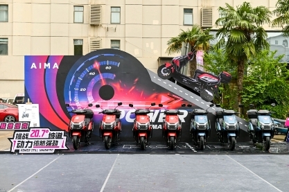 愛(ài)瑪電動(dòng)車勁霸F692翻山越嶺，山路騎行的首選(圖1)