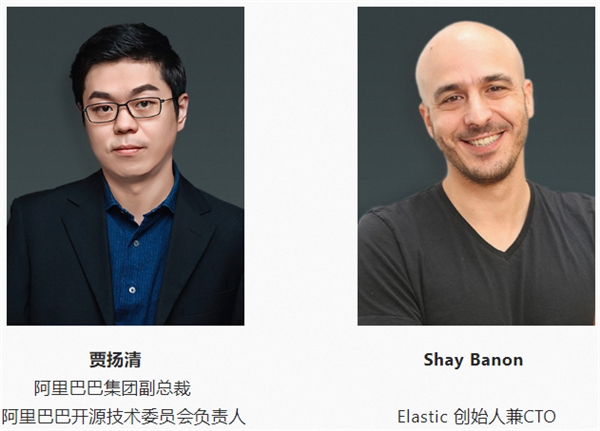 阿里云Elasticsearch讓搜索上云像使用“水電”一樣簡單(圖1)