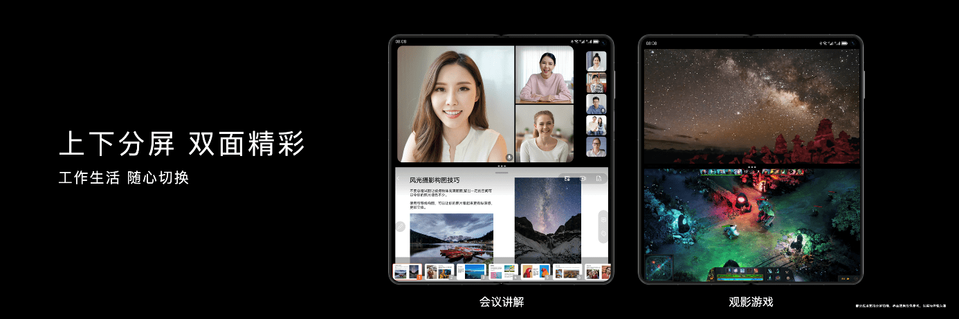 HarmonyOS 聯(lián)合綠盟發(fā)布折疊屏軟件規(guī)范，攜HUAWEI Mate X3帶來創(chuàng)新折疊體驗(yàn)(圖3)