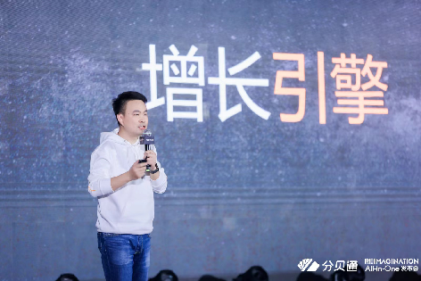 超2500家企業(yè)的一致選擇 分貝通發(fā)布一體化費用支出解決方案(圖4)