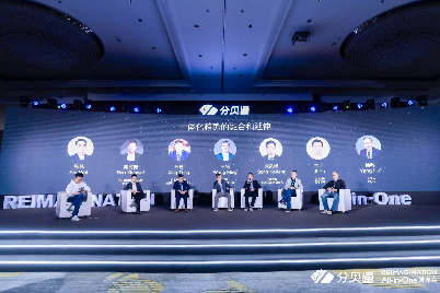 超2500家企業(yè)的一致選擇 分貝通發(fā)布一體化費用支出解決方案(圖6)