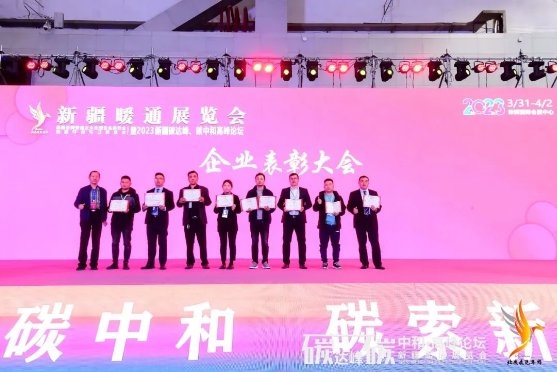 實(shí)至名歸 | 四季沐歌榮獲“新疆‘煤改電’領(lǐng)軍品牌”、“年度清潔供暖行業(yè)質(zhì)量誠(chéng)信企業(yè)獎(jiǎng)”兩項(xiàng)榮譽(yù)(圖1)