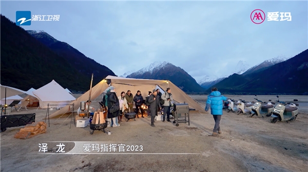 愛(ài)瑪指揮官2023亮相《追星星的人3》，引領(lǐng)智能時(shí)尚出行(圖3)