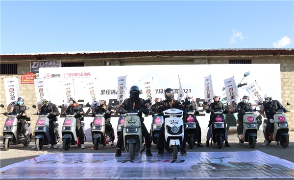 “翻閱中國”抵達拉薩，愛瑪指揮官2023盡顯續(xù)航實力(圖1)