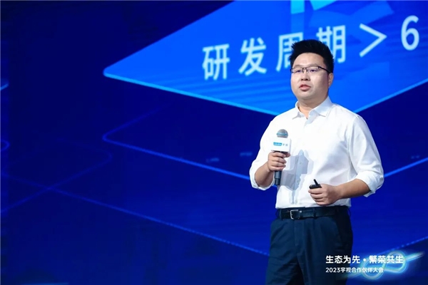 宇視2023合作伙伴大會(huì)：AIGC+AIoT，改變舊格局、發(fā)現(xiàn)新藍(lán)海 (圖4)