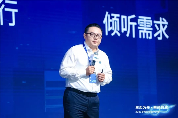 宇視2023合作伙伴大會(huì)：AIGC+AIoT，改變舊格局、發(fā)現(xiàn)新藍(lán)海 (圖6)