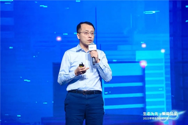 宇視2023合作伙伴大會(huì)：AIGC+AIoT，改變舊格局、發(fā)現(xiàn)新藍(lán)海 (圖7)